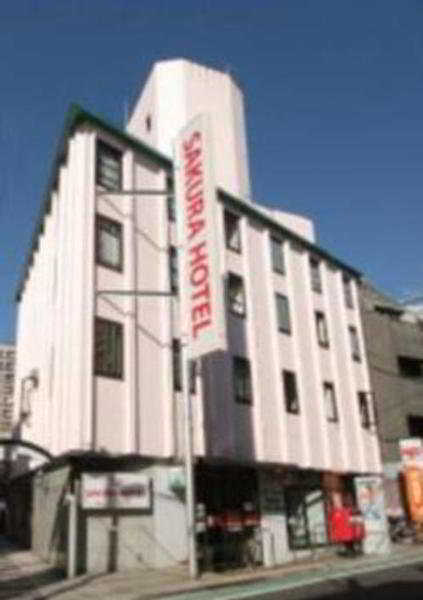 โรงแรมซากุระ ฮาตากายะ โรงแรม 3*