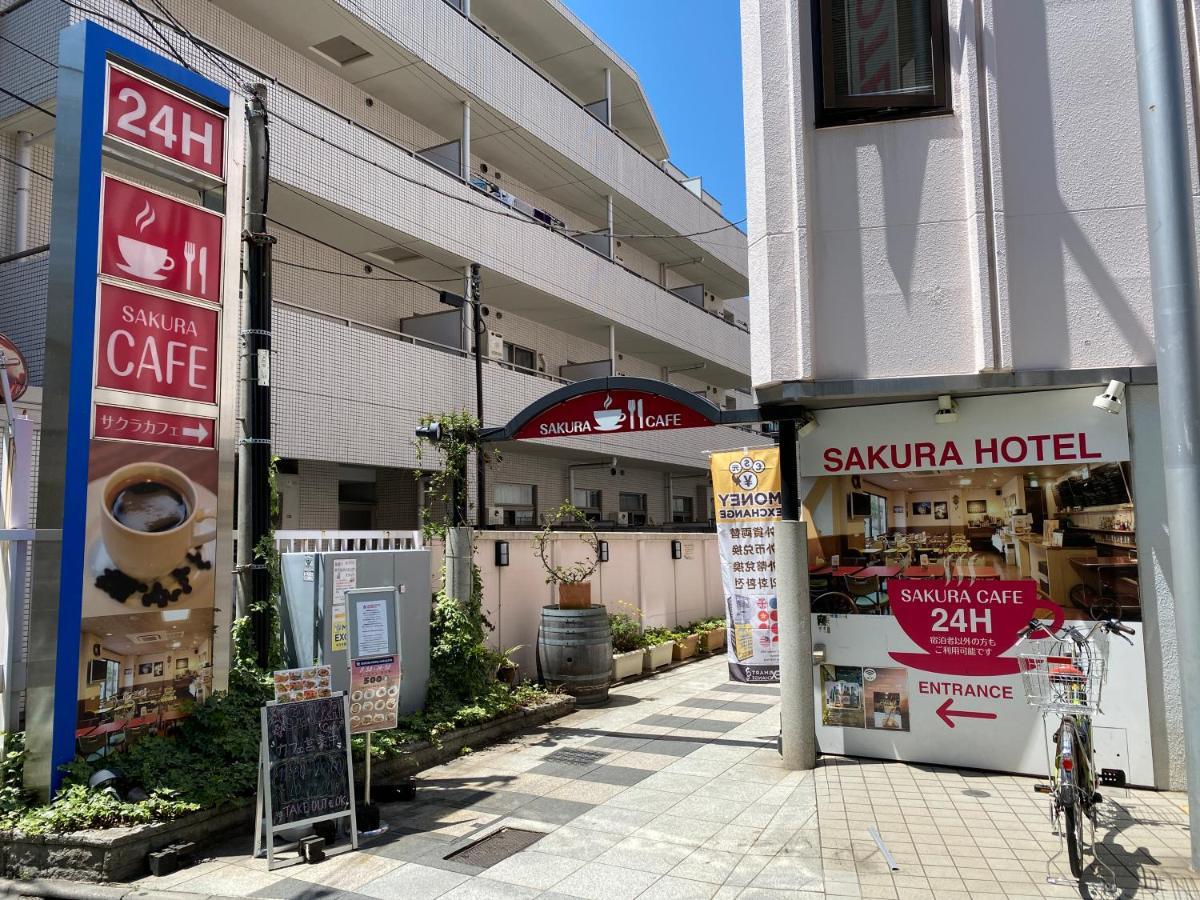 โรงแรม โรงแรมซากุระ ฮาตากายะ