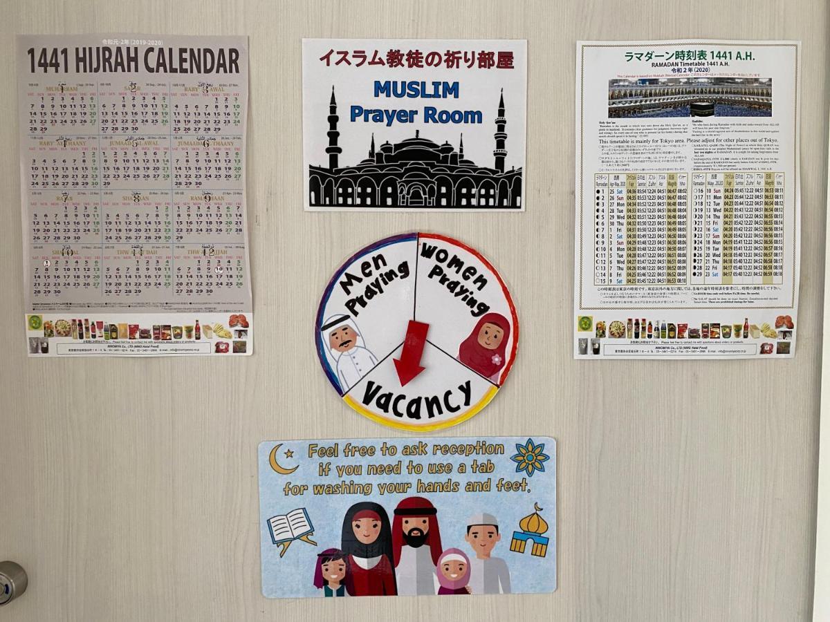 Sakura Hatagaya Präfektur Tokio
